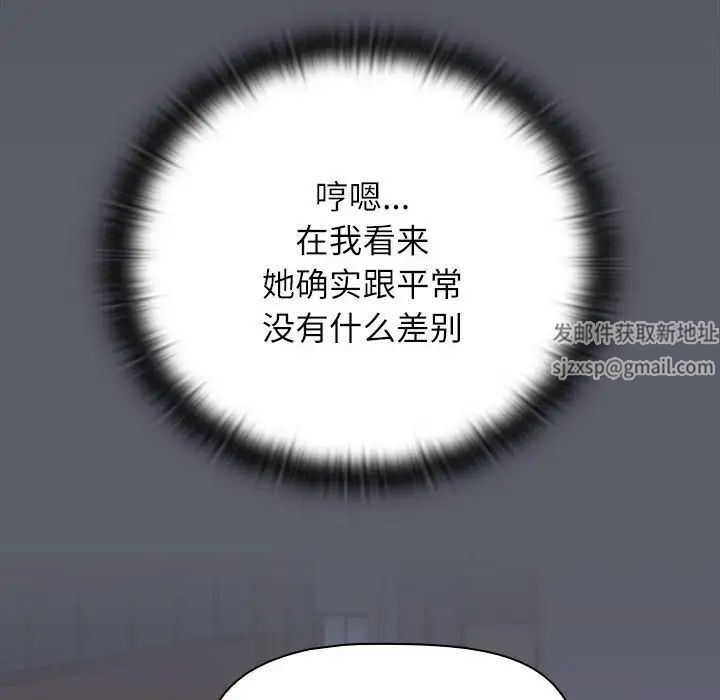 小孩子才做选择第80话