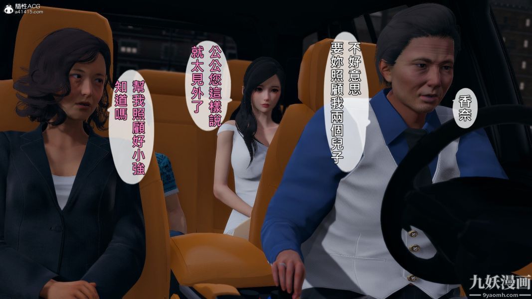 [3D]人妻诱惑第1-3季第21话第三季