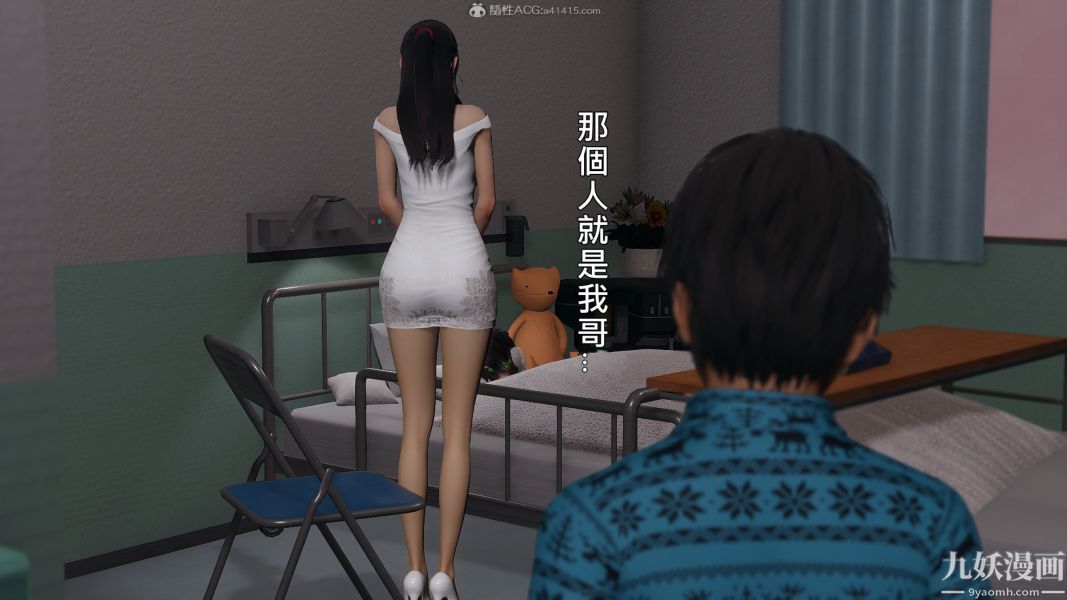 [3D]人妻诱惑第1-3季第22话第三季