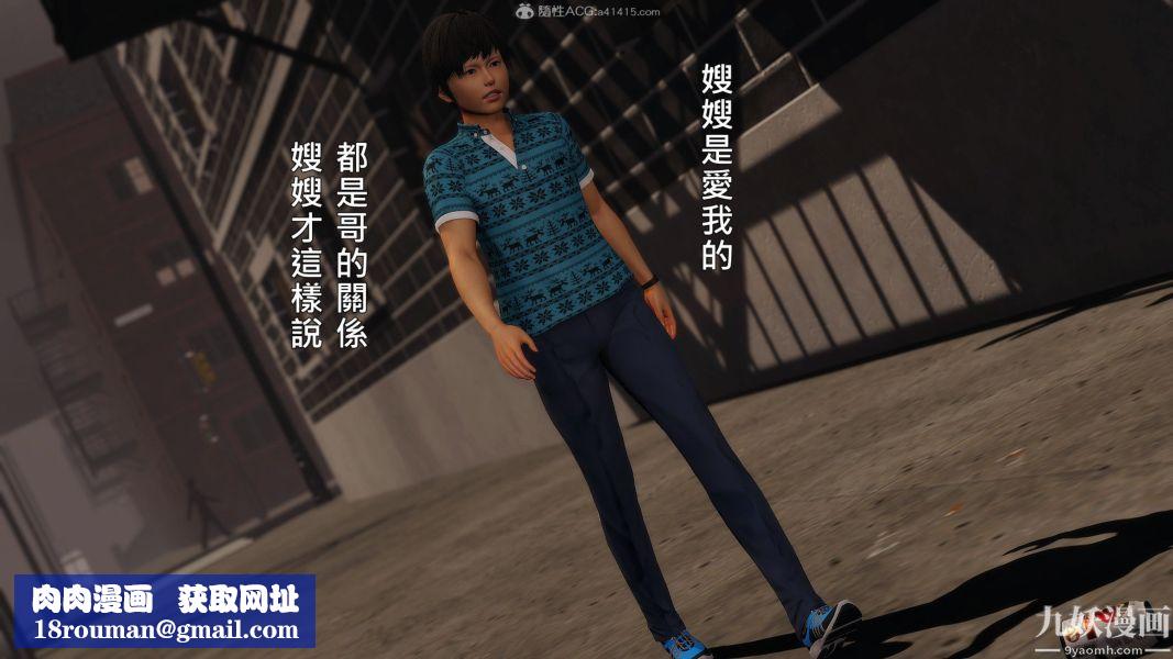 [3D]人妻诱惑第1-3季第22话第三季