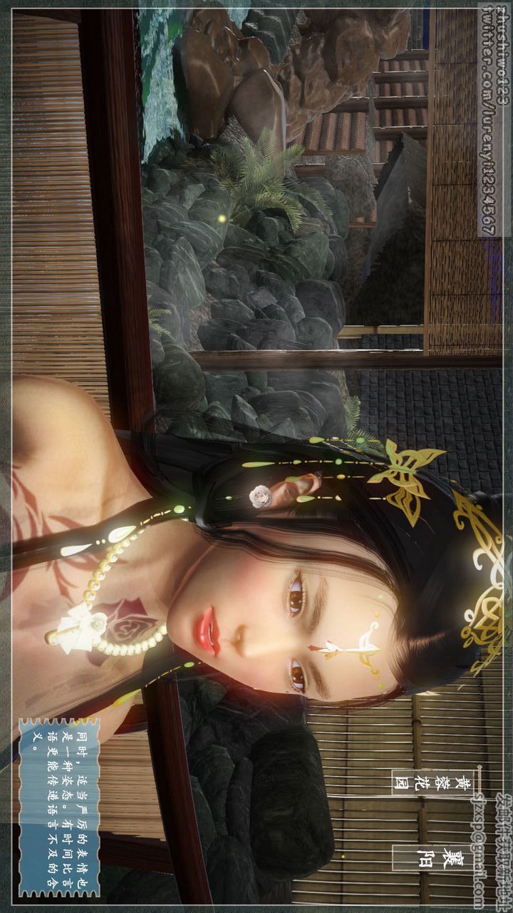 [3D]神雕秘传第04话