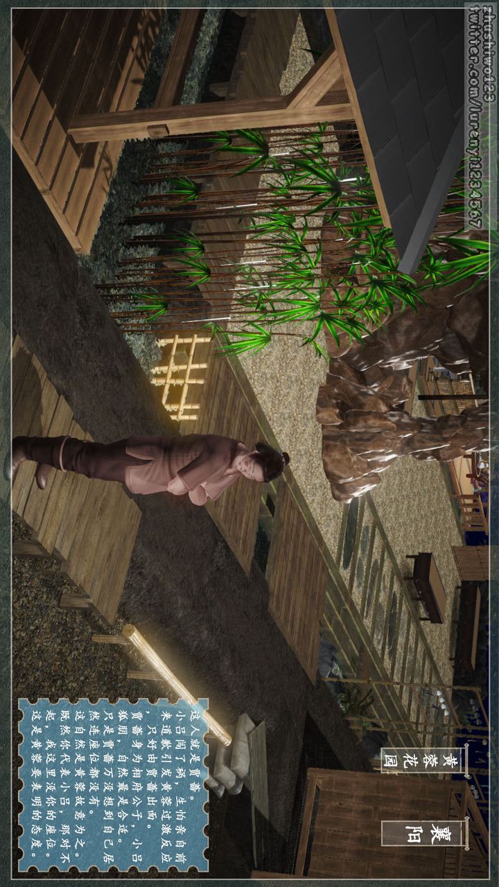 [3D]神雕秘传第04话