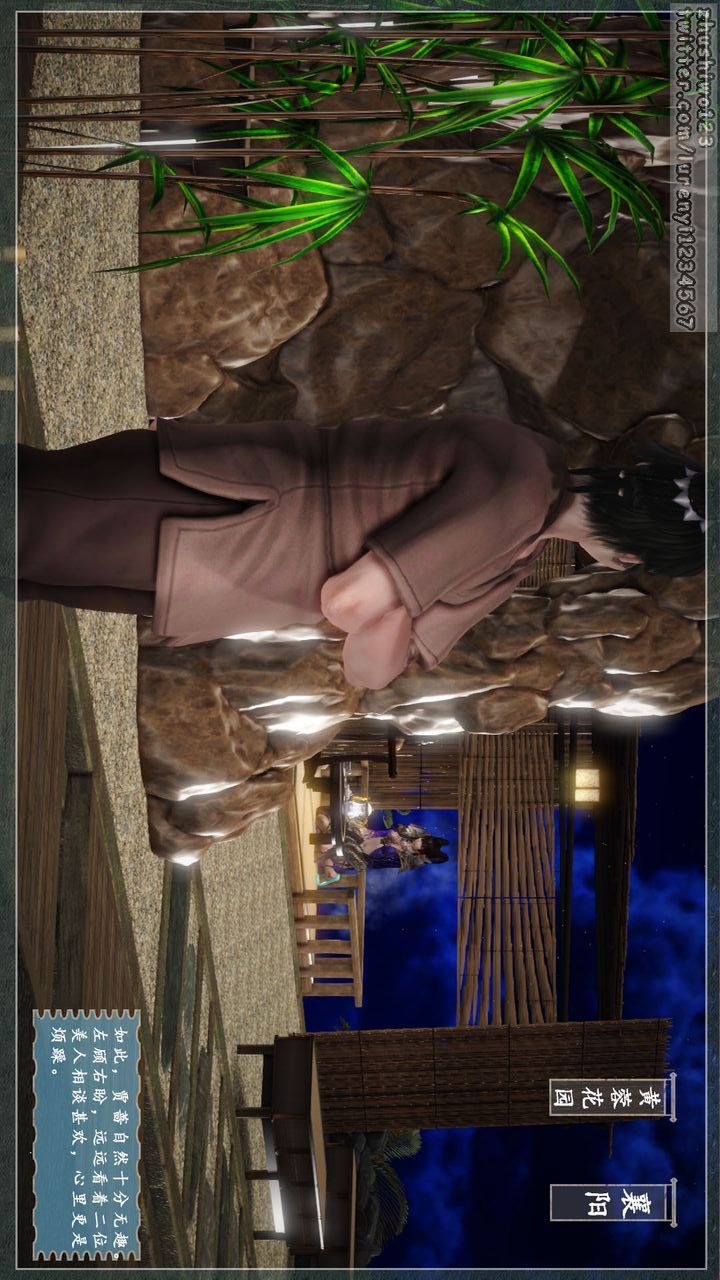 [3D]神雕秘传第04话