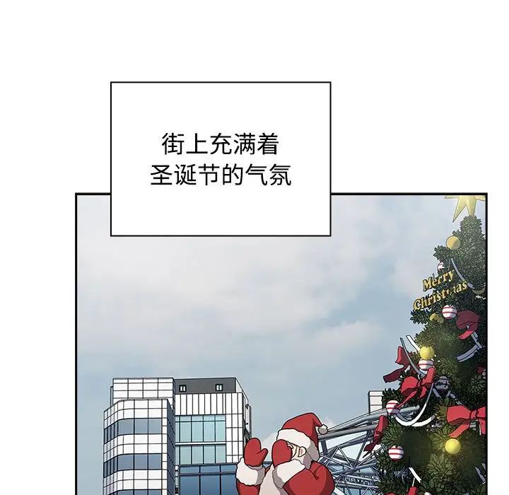 小孩子才做选择第81话