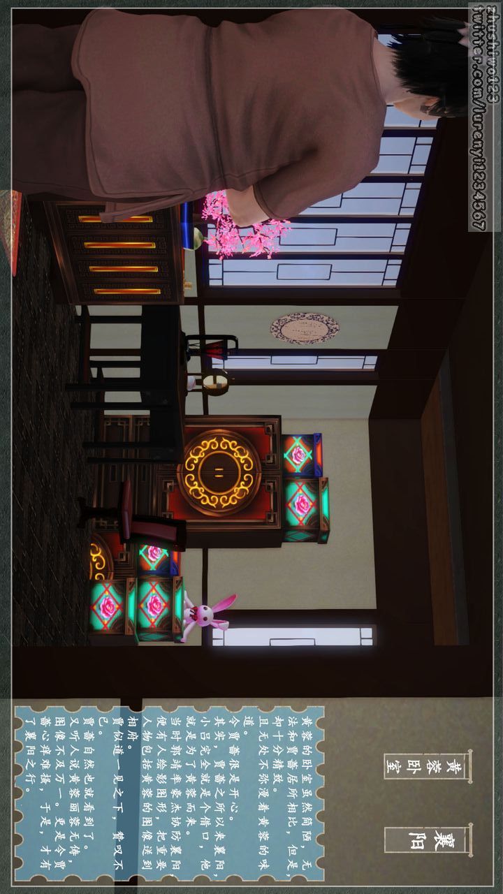 [3D]神雕秘传第04话