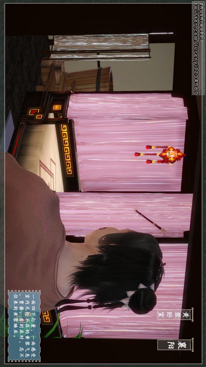 [3D]神雕秘传第04话