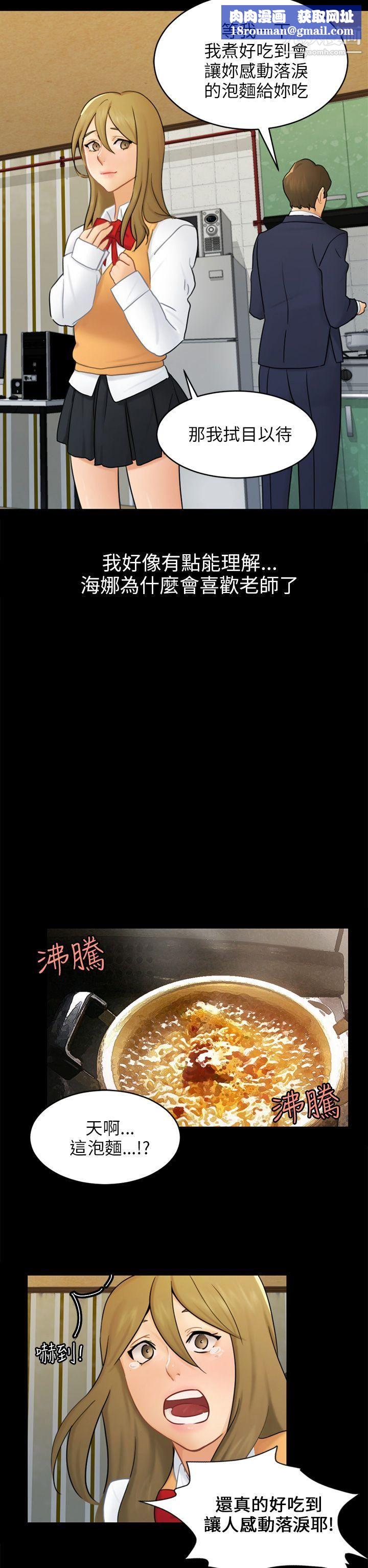 骗局第16话-条件