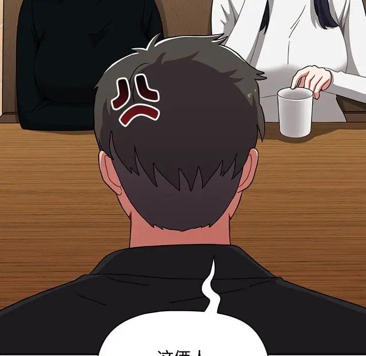 小孩子才做选择第81话