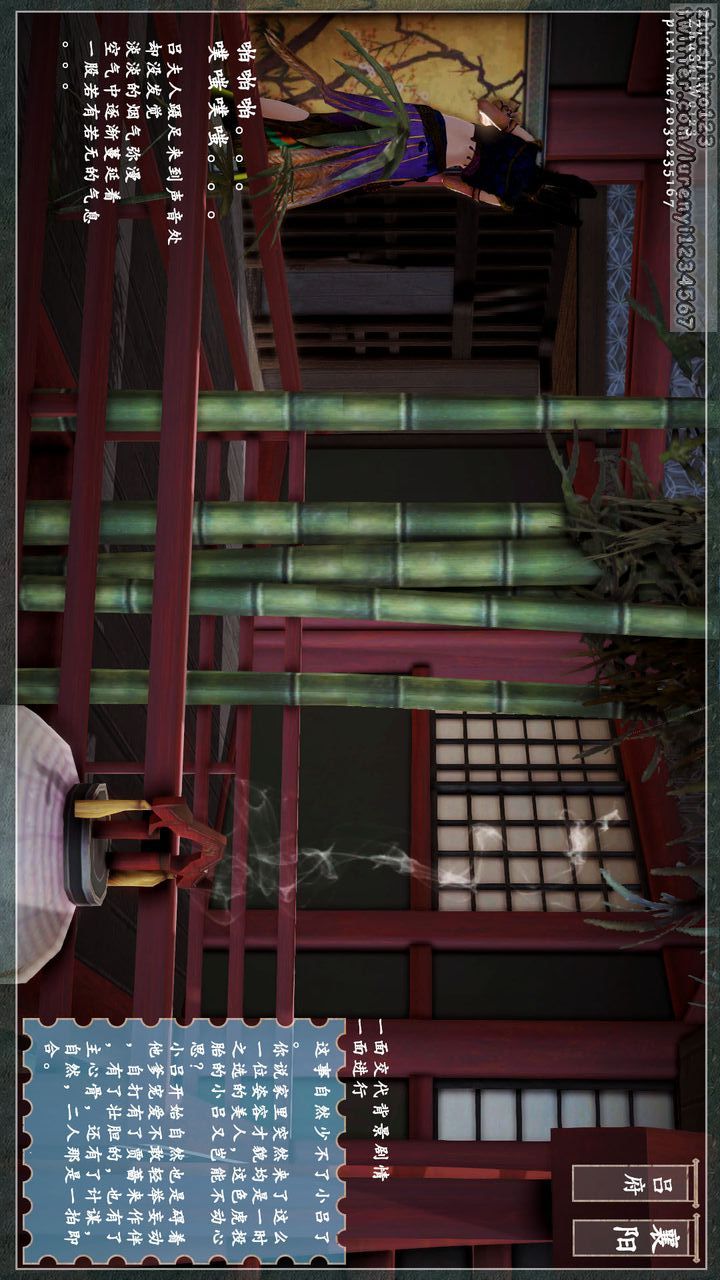 [3D]神雕秘传第05话