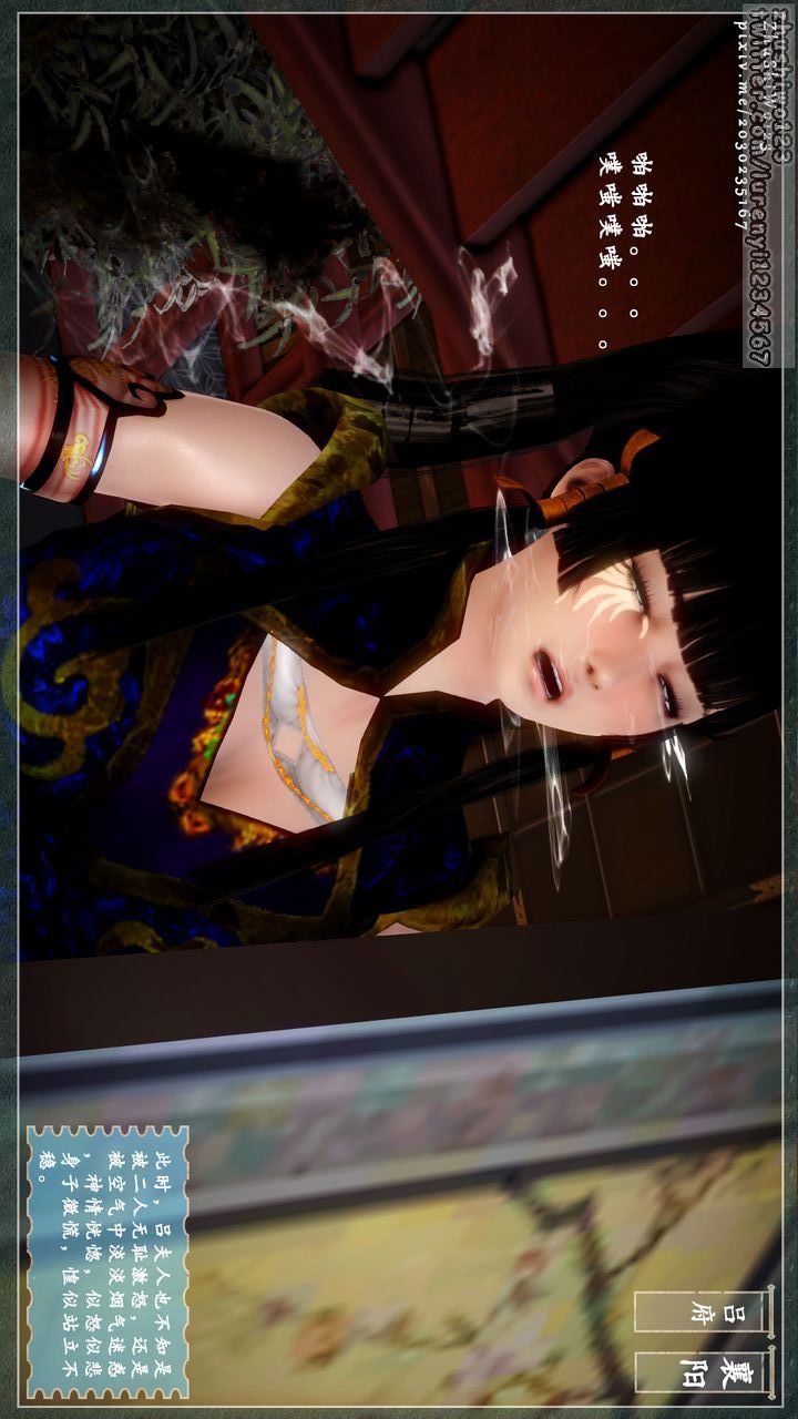 [3D]神雕秘傳第05話