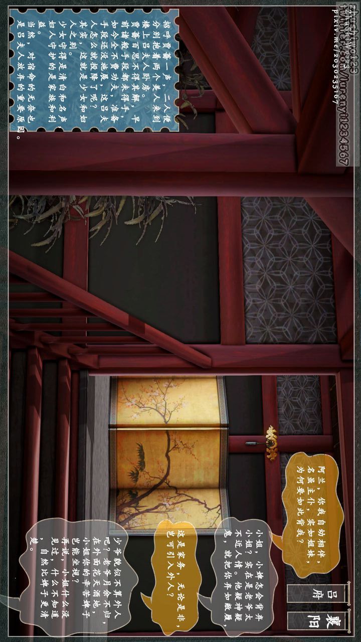 [3D]神雕秘传第05话