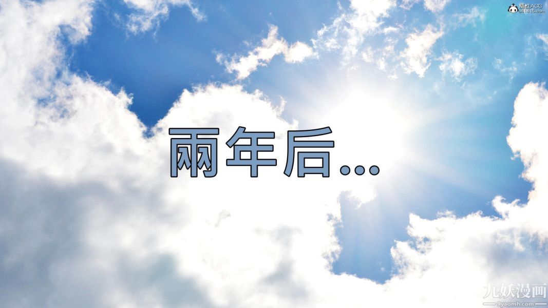 [3D]人妻诱惑第1-3季第24话第三季