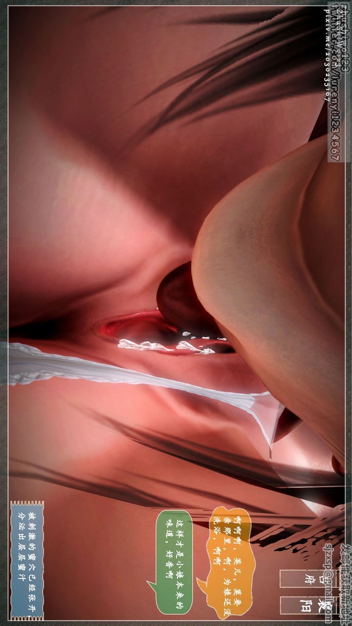 [3D]神雕秘传第05话