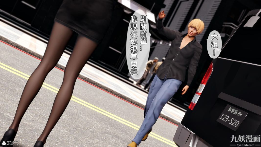 [3D]人妻誘惑第1-3季第24話第三季