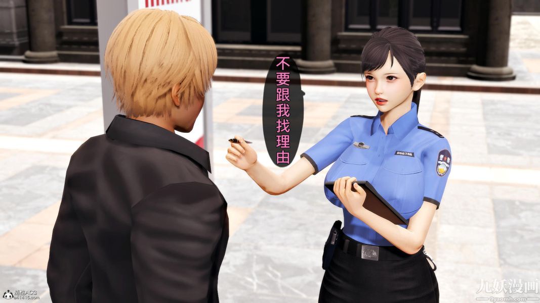 [3D]人妻诱惑第1-3季第24话第三季