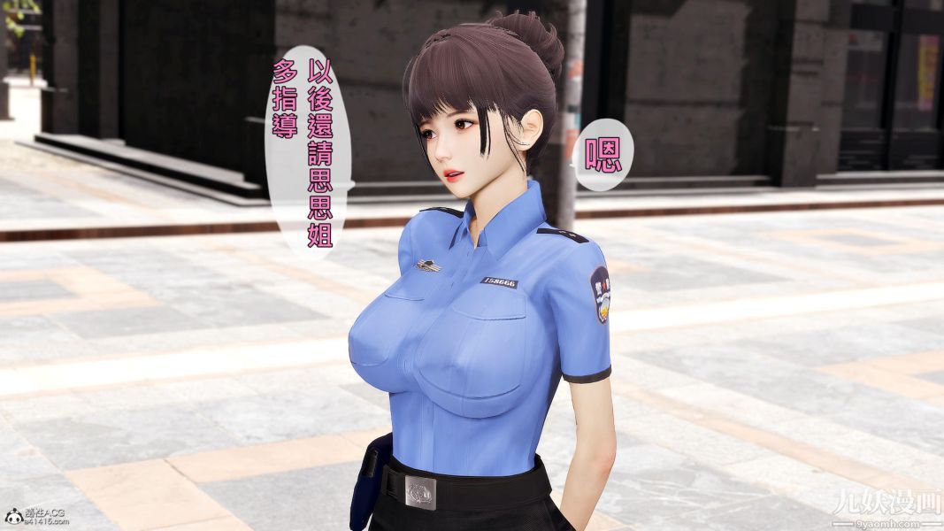 [3D]人妻诱惑第1-3季第24话第三季