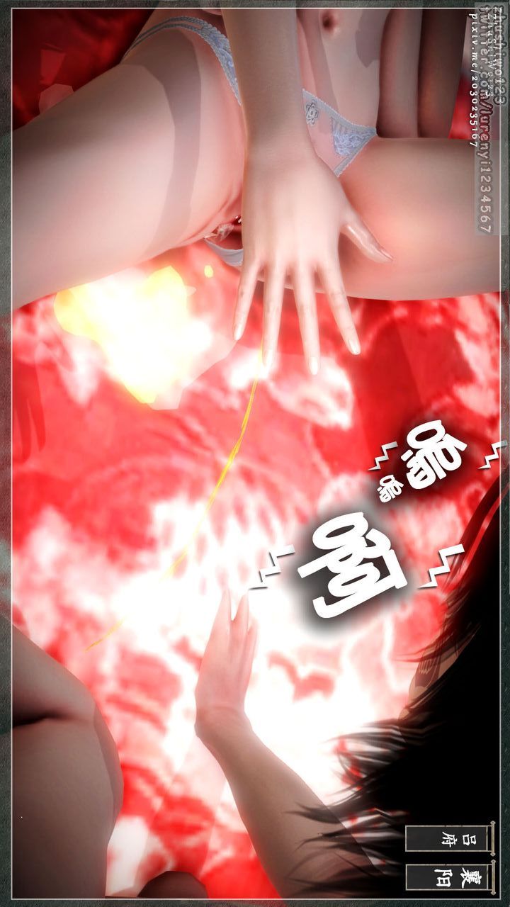 [3D]神雕秘传第05话