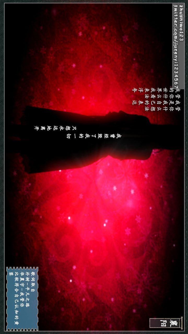 [3D]神雕秘传第06话