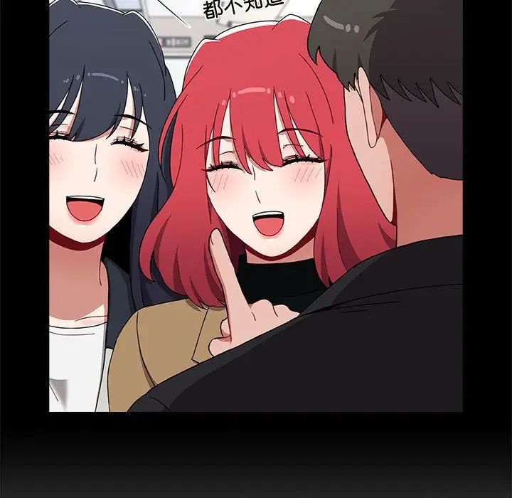 小孩子才做选择第81话