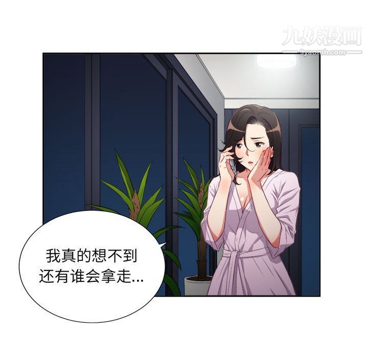 由莉的秘密第53話