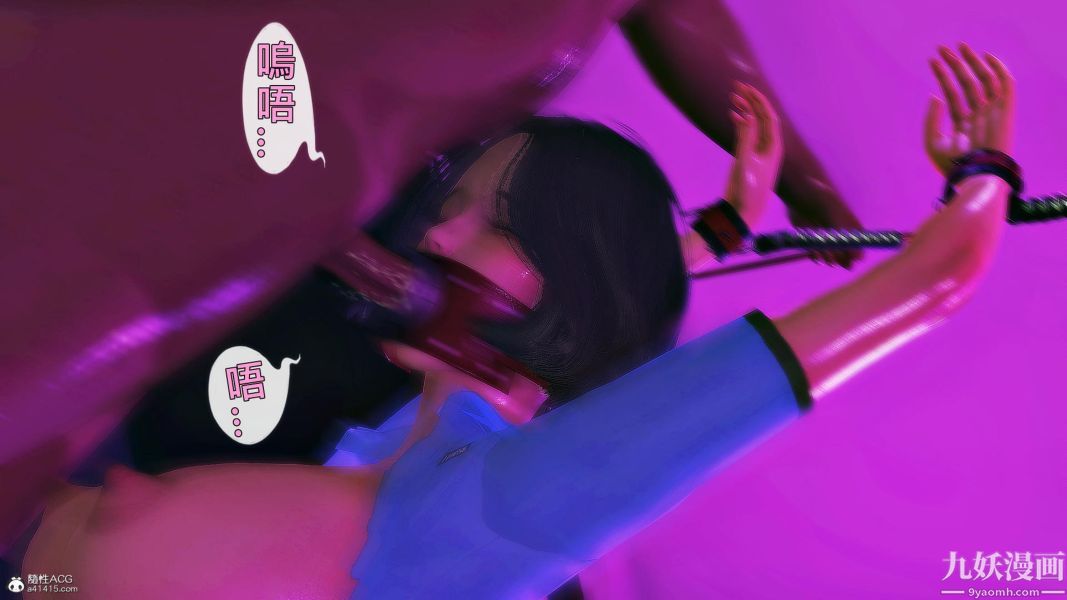 [3D]人妻誘惑第1-3季第25話第三季