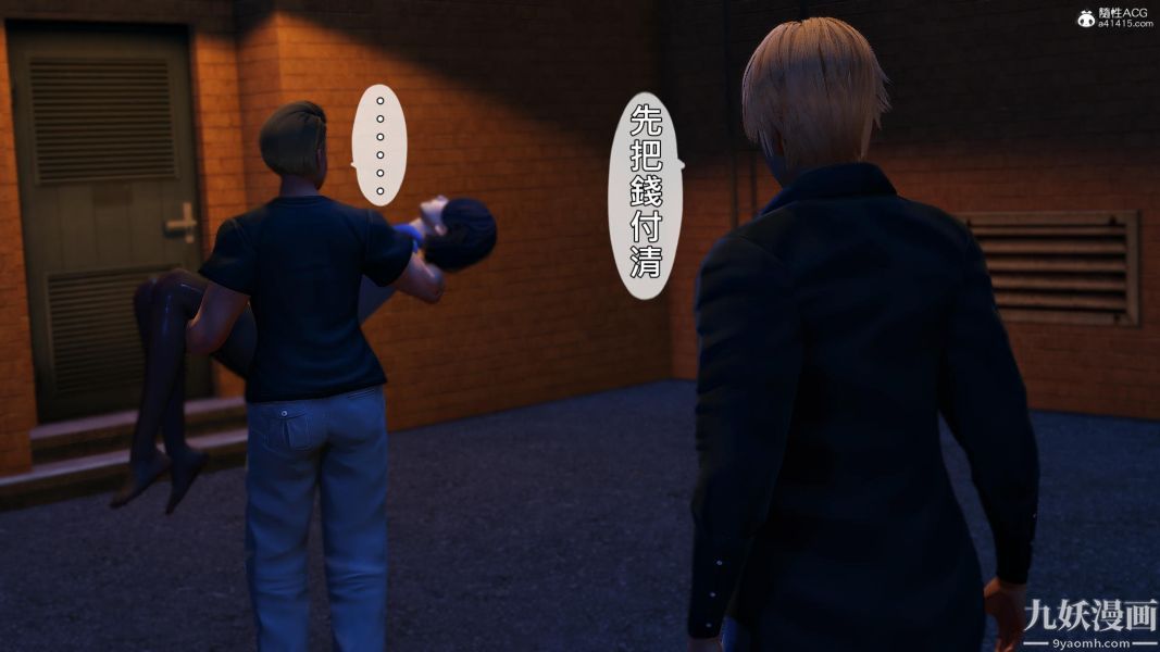 [3D]人妻誘惑第1-3季第25話第三季