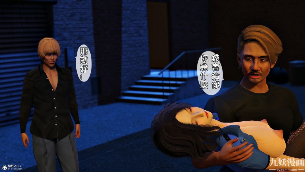 [3D]人妻誘惑第1-3季第25話第三季