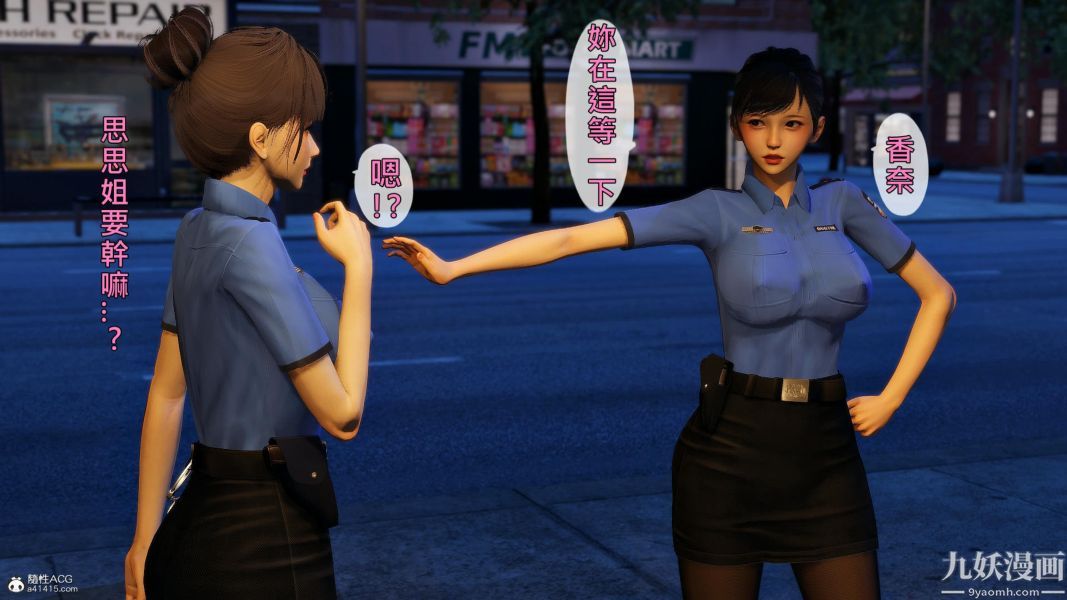 [3D]人妻诱惑第1-3季第25话第三季