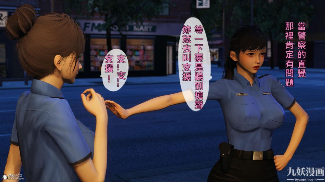 [3D]人妻誘惑第1-3季第25話第三季