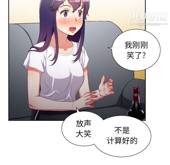 由莉的秘密第53话