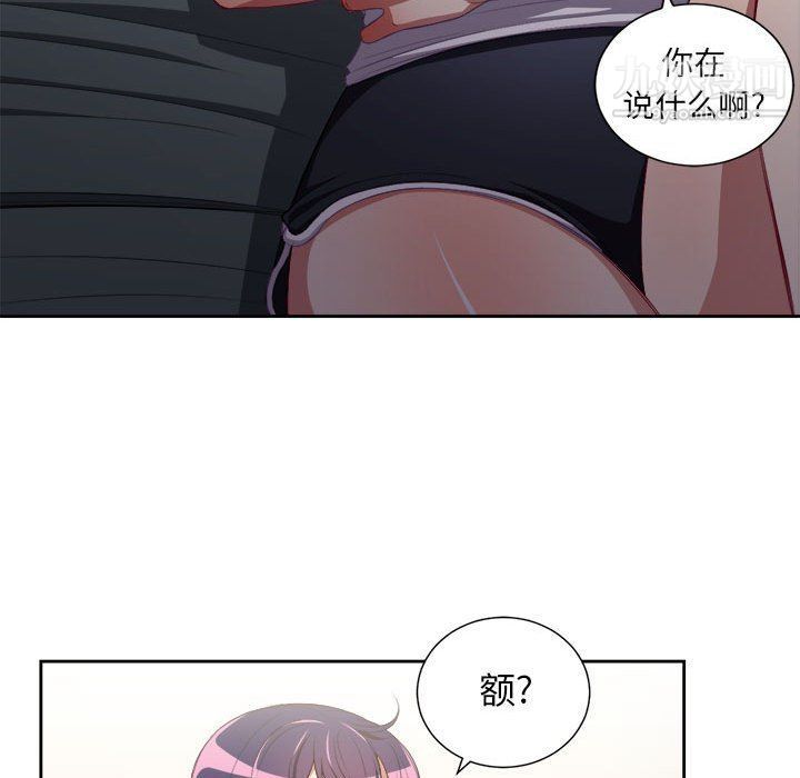 由莉的秘密第53話