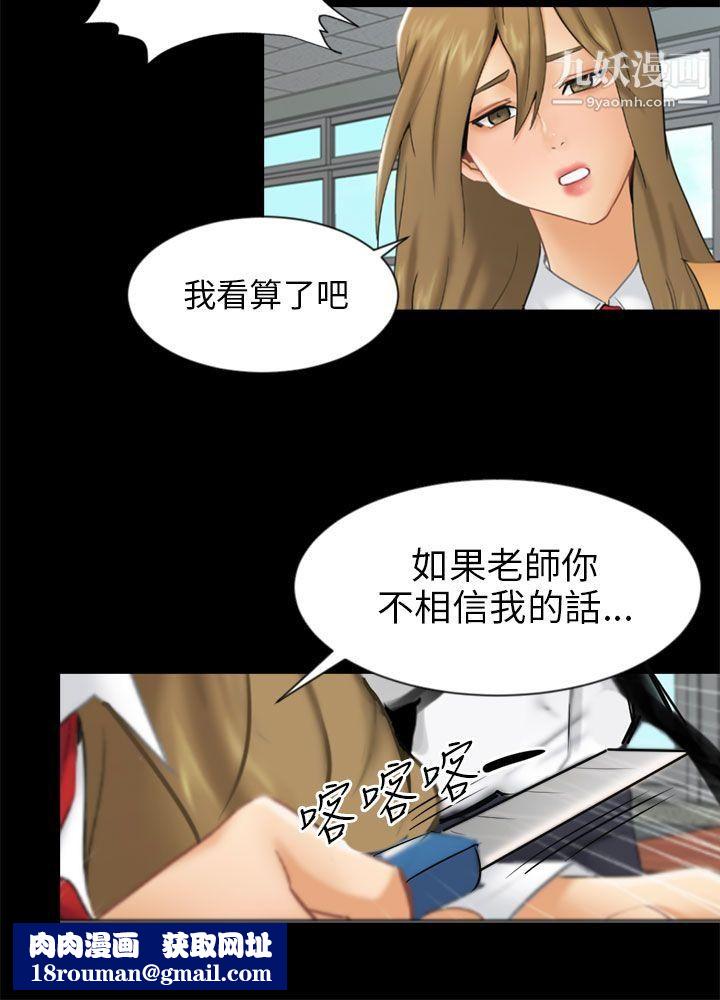 骗局第19话-条件