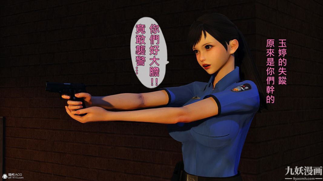 [3D]人妻诱惑第1-3季第25话第三季