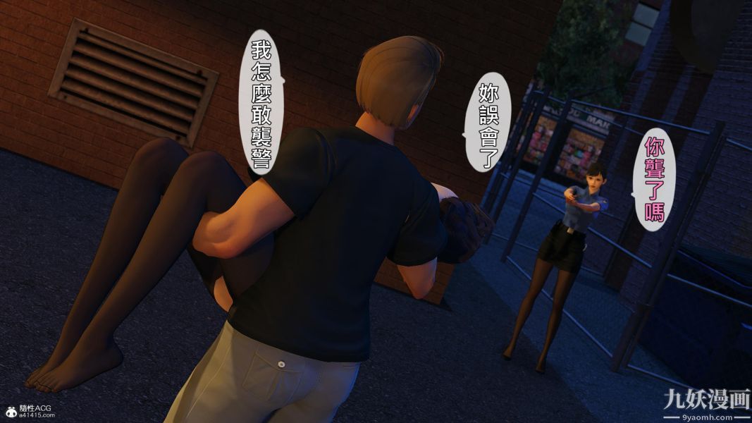 [3D]人妻诱惑第1-3季第25话第三季