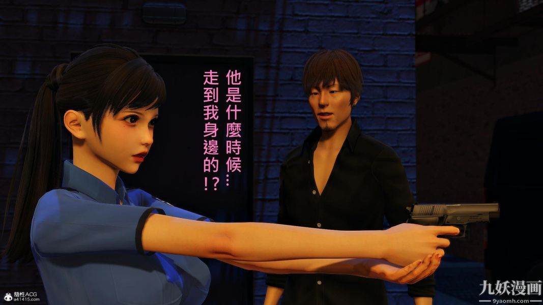 [3D]人妻诱惑第1-3季第25话第三季