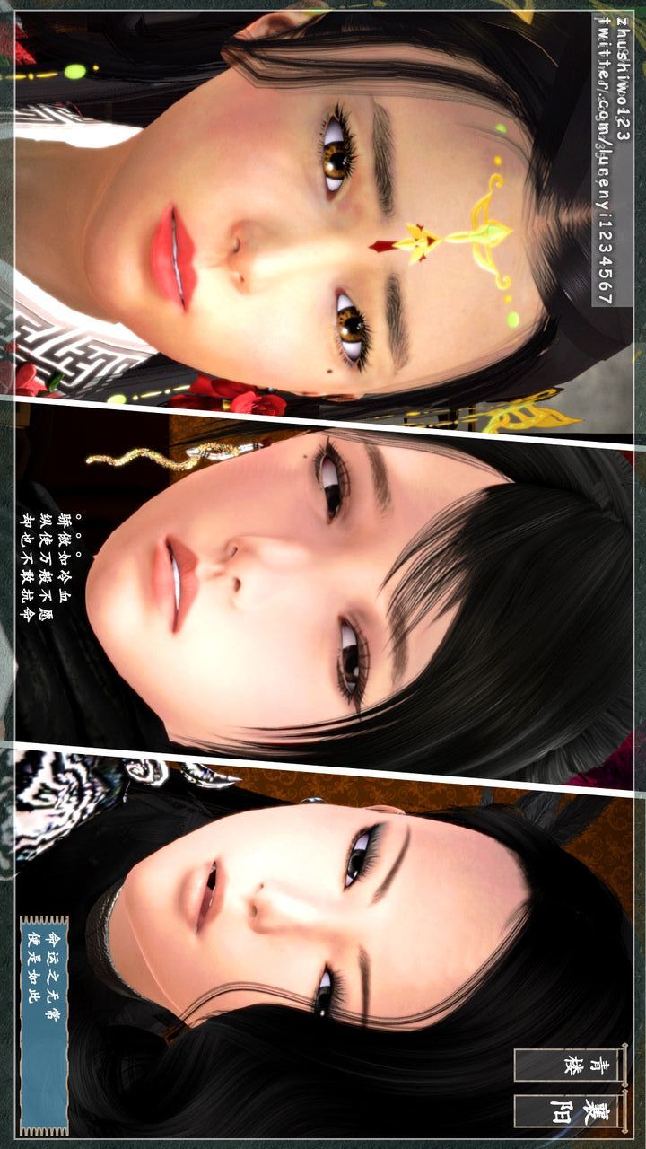 [3D]神雕秘傳第06話