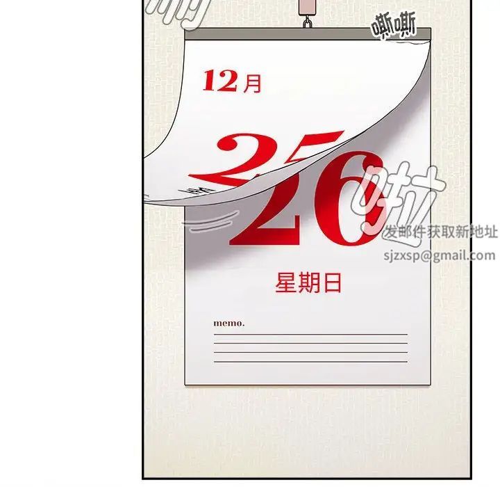 小孩子才做选择第81话