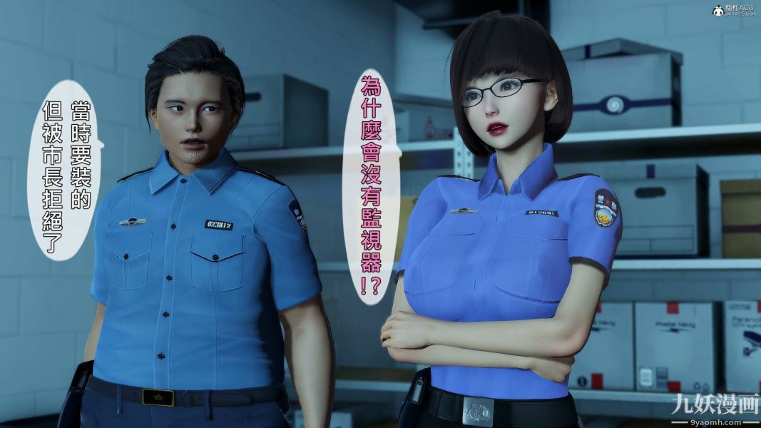 [3D]人妻诱惑第1-3季第26话第三季