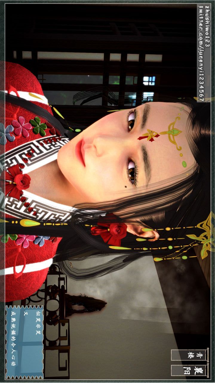 [3D]神雕秘传第06话