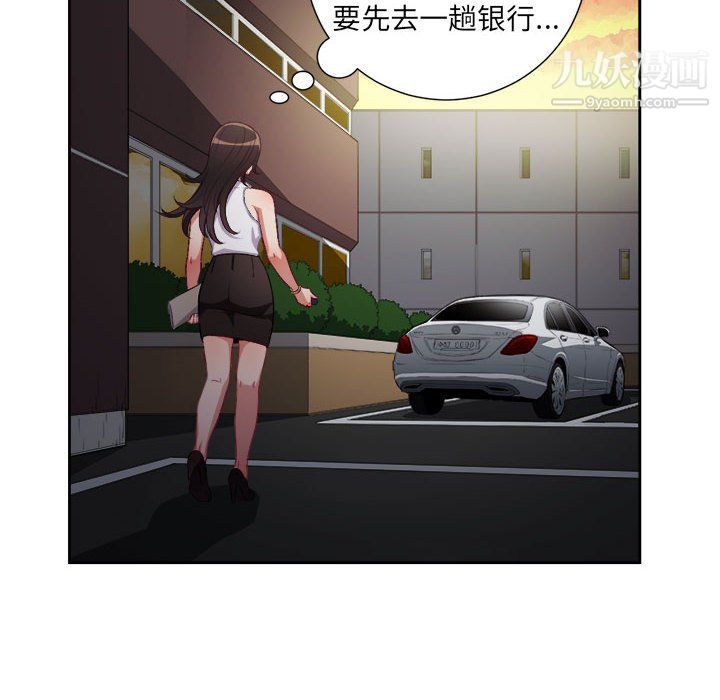 由莉的秘密第54話