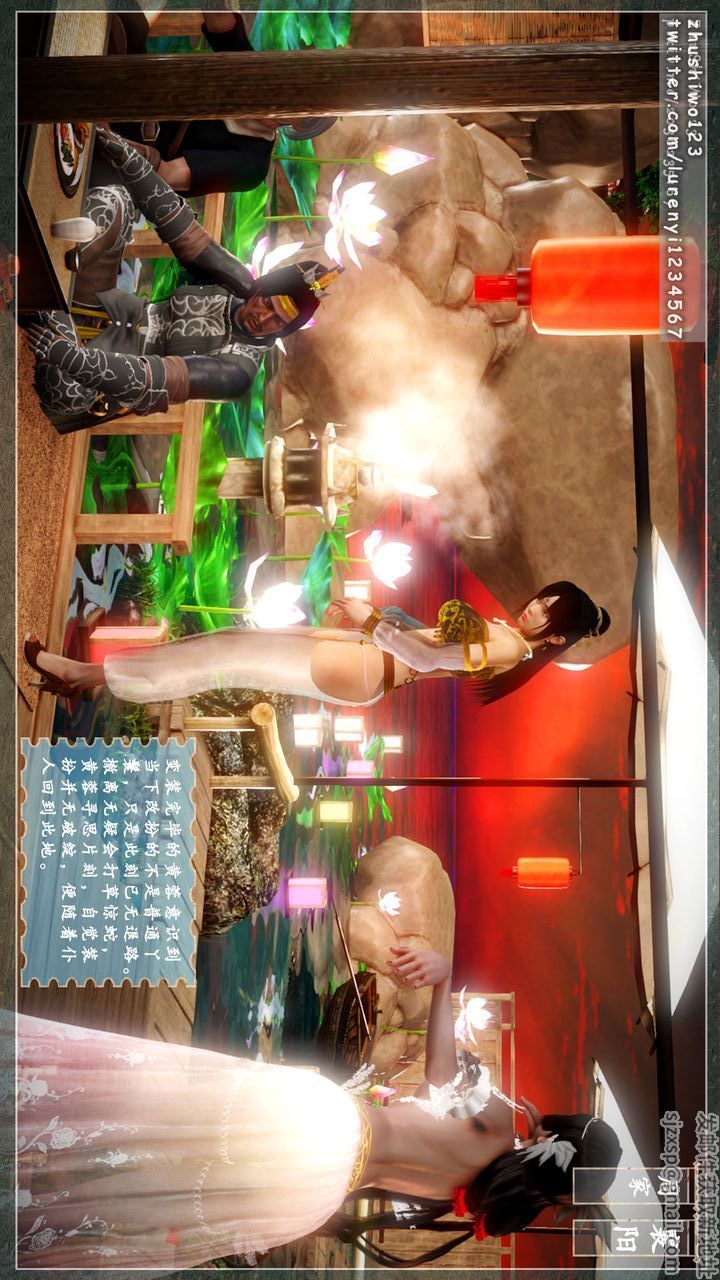 [3D]神雕秘传第07话