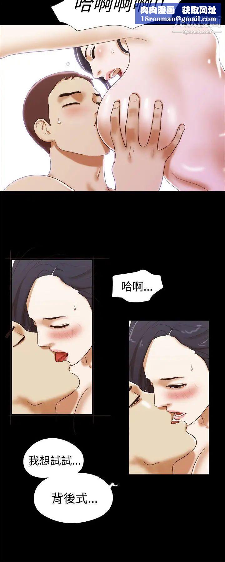 She:我的魅惑女友第14话-在工作室里…
