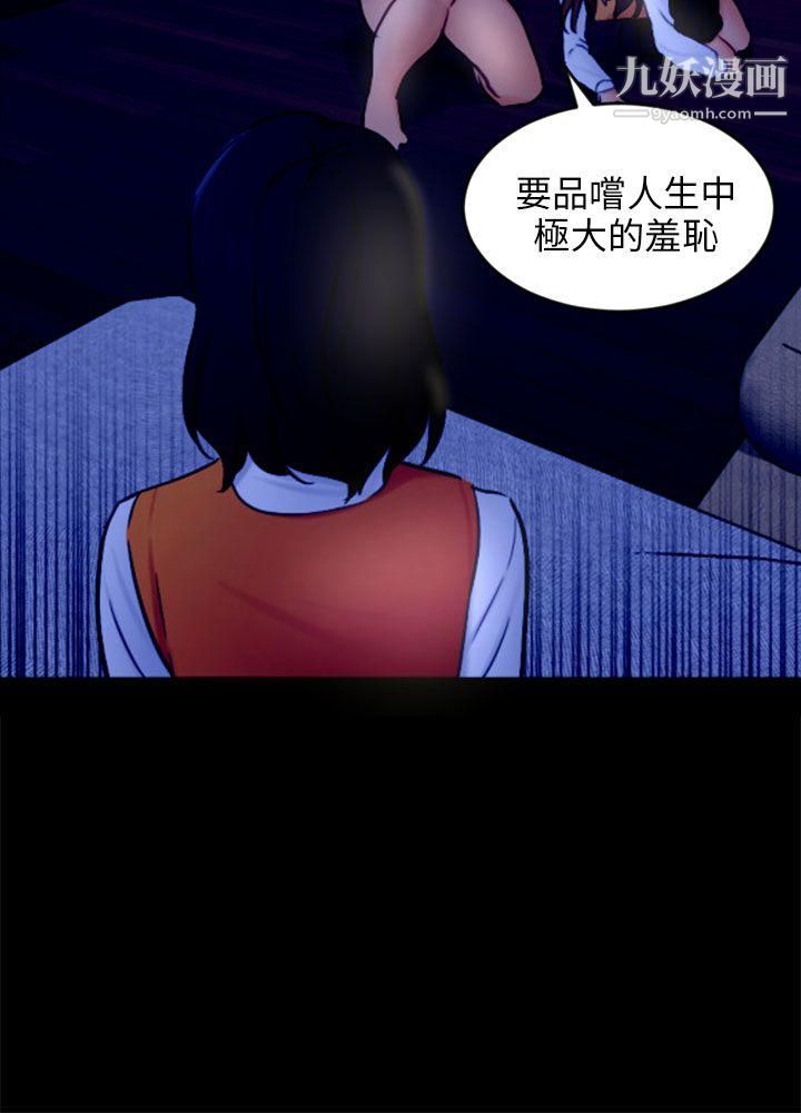 骗局第21话-真正的朋友