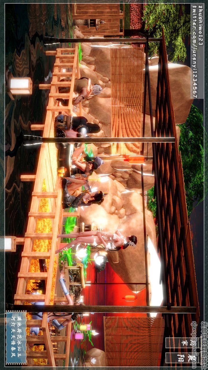 [3D]神雕秘傳第07話