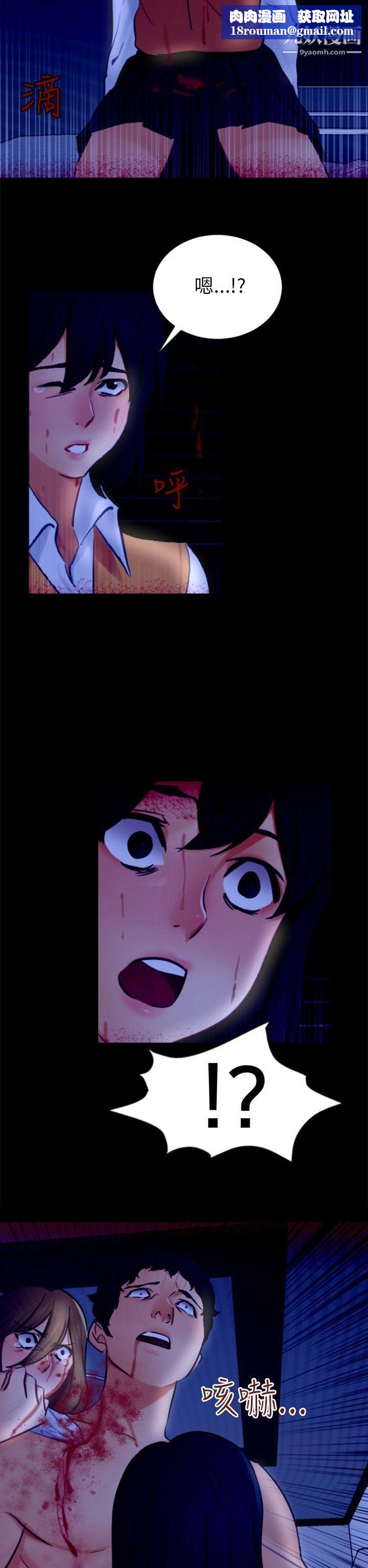 骗局第21话-真正的朋友