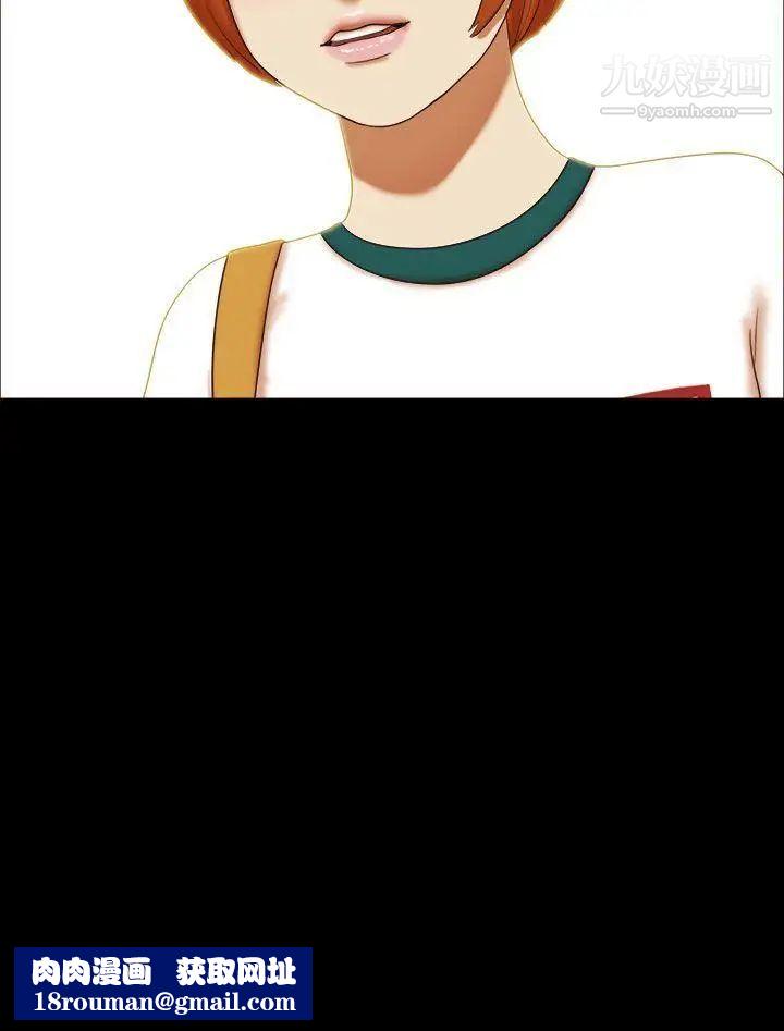 She：我的魅惑女友第14话-在工作室里…