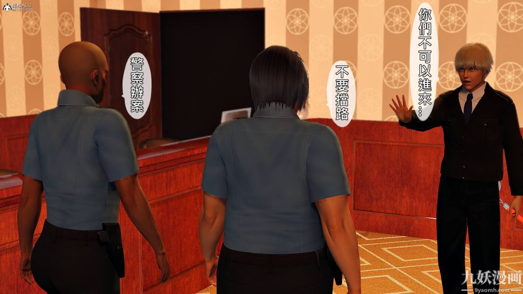 [3D]人妻诱惑第1-3季第27话第三季