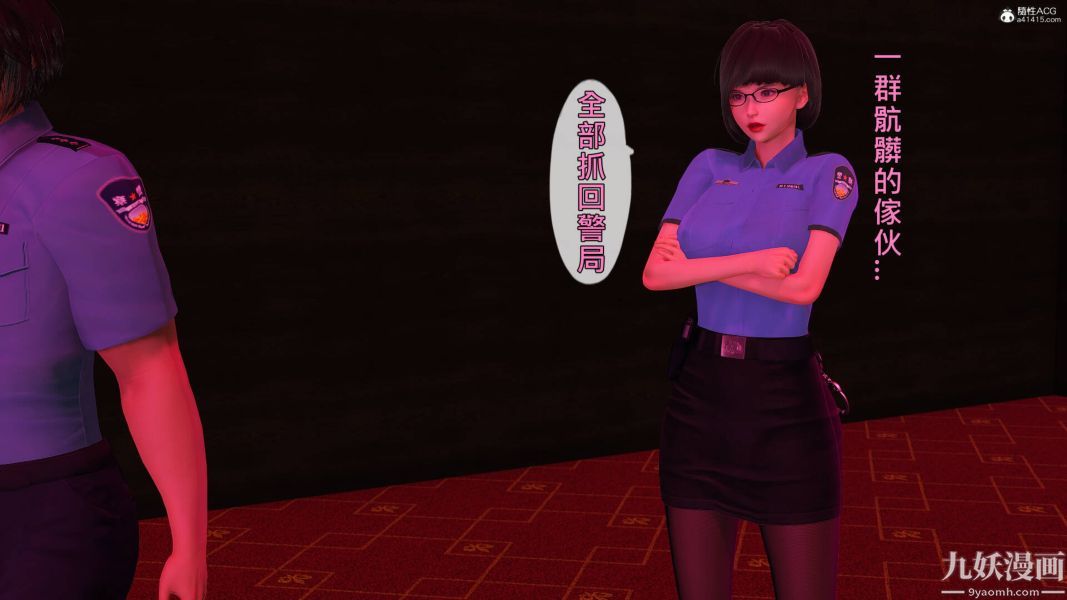 [3D]人妻誘惑第1-3季第27話第三季