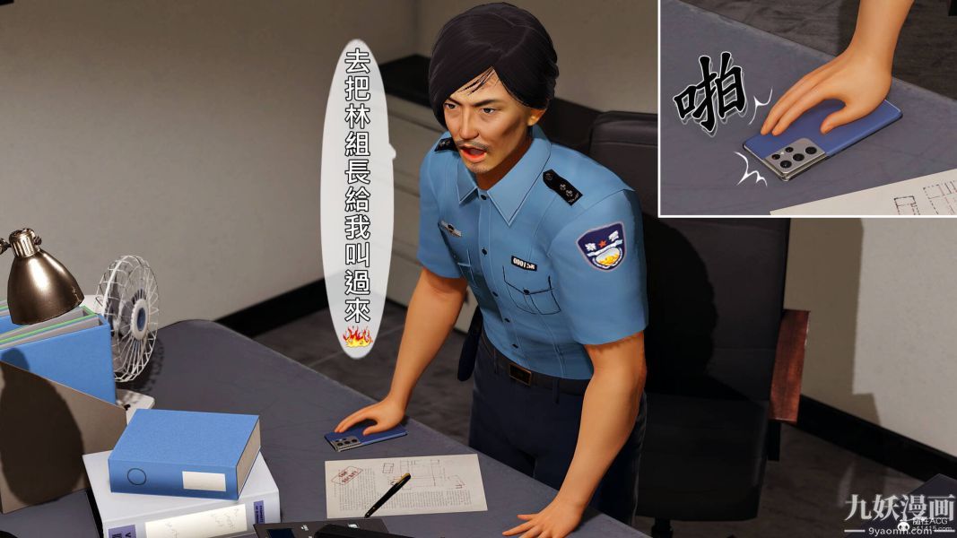 [3D]人妻诱惑第1-3季第27话第三季