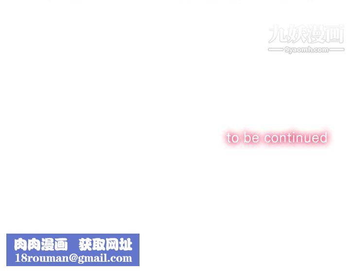 由莉的秘密第54话